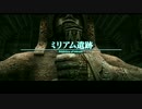 【PS4】FF12 ほぼ初見でやってみる Part 25【実況なし】