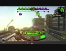 【スプラトゥーン2】マニューバーでガチマッチ！B帯～ Part7