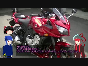 琴葉茜とバイクツーリング(５話目)
