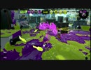 [Splatoon2実況]バシャ×2インクをぶち撒ける その3