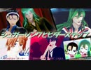 【ペダルMMD】シュガーソングとビターステップ【モーション配布】