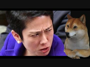 加計学園問題で安倍総理が蓮舫をフルボッコ！