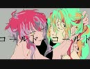 【UTAUカバー】「コールド・コールド」 / 水瀬ティコ・虎音ココ