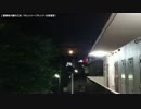 【生海月】なまくらじお【2017.7.26】