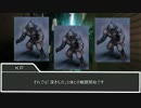 【クトゥルフ神話TRPG】 カムイとウェンカムイ 第三話