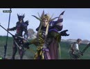 【DFFAC】これは私に褒美を取らせよう part11【皇帝/ミスリル】
