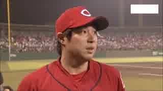 7/25カープ公式戦ハイライト【カープ2017】