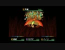 [カズマ]遙かなる時空の中で[実況]パート３８