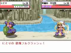 【幻想人形演舞】ポケモソ廃人の演舞から逃げるな杯