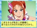 フィーリア王女とふたりはプリキュアSplash☆Star～637