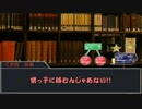 ガクセー二人とお兄ちゃんがCoCで遊ぶそうです/２話（仮想卓）