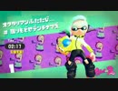 【splatoon2 TA】ヒーローモード1-1 スプラッシュボム縛り 2分17秒