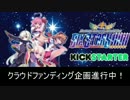アルカナハートの面白いキャラを紹介