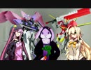 結月うさぎの積みプラ崩し10個目『ストライク&インパルス』