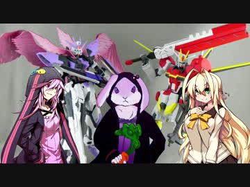 結月うさぎの積みプラ崩し10個目『ストライク&amp;インパルス』