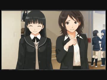 【俺、結婚する前に】エロゲー目線でアマガミ実況5【もう一度恋する！】