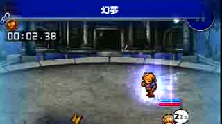 FFRK　這い寄る凶王　ドーピング有　00:02:76