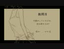 【ロボットと過ごした五人の話】問答の果て＞＜【実況プレイ】ぱーと3
