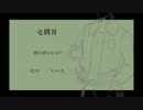 【ロボットと過ごした五人の話】問答の果て＞＜【実況プレイ】ぱーと4