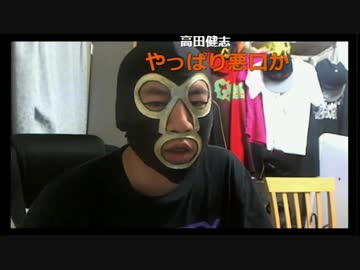 20170725　暗黒放送　体力が低下しすぎて動けない放送　②