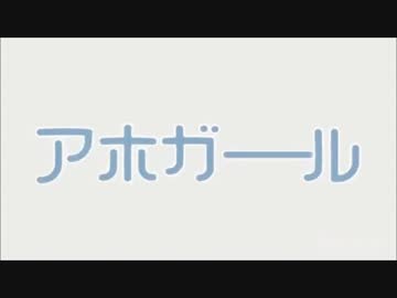 気付かないうちにアホガールOPがフリーズ【パチスロ蒼穹のファフナー】