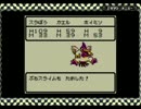 【海月の】テリー(52)のタンス大冒険17段目【ドラクエモンスターズ実況】