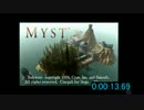［夫婦でゲーム大会］1コインクリアバトル　20MYST