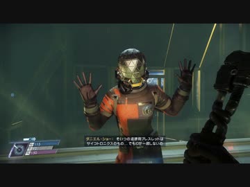 [ゆっくり実況]　Prey　その27