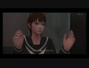 パート５WHITEDAY ホワイトデイ:学校という名の迷宮
