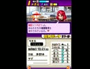 〔実況〕パワポケシリーズ彼女候補を全攻略528 しのぶ編1