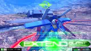 【EXVSMBON】ZZ特有の求愛行動 1