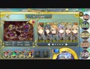 政剣マニフェスティア T3-1 ☆3 LV25～31