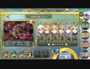 政剣マニフェスティア T3-2 ☆3 LV17~35