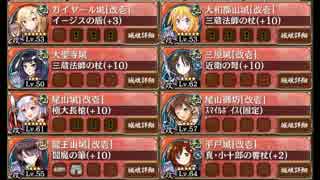 【城プロ】白浜の争奪戦　気トークン無　全蔵　札多め