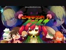 ピリ辛勇者　ノブチナ～SPICY HERO NOBU-CHINA～ 第四話