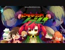 ピリ辛勇者　ノブチナ～SPICY HERO NOBU-CHINA～ 第五話