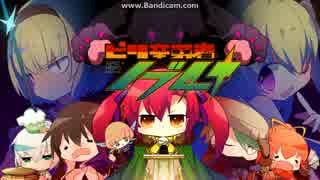 ピリ辛勇者　ノブチナ～SPICY HERO NOBU-CHINA～ 最終話