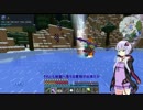 【Minecraft1.7.10】結月ゆかりがぶった切る/11撃目【抜刀剣MOD】