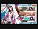 【FGO】そこそこの課金でやっていくFGO　その26(前編)