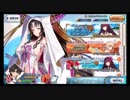【FGO】そこそこの課金でやっていくFGO　その26(中編)