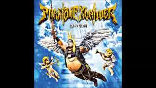 Phantom Excaliver - 青春爆走物語