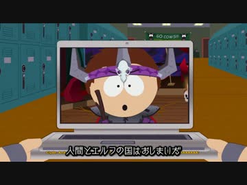 サウスパーク：真実の棒　実況プレイ #12