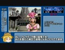 【ＲＴＡ】ドラゴンシーズ～最終進化形態～part1　４３分５５秒