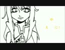 【闇音レンリ∴水素っぽいど】故にユーエンミ―【UTAUカバー】