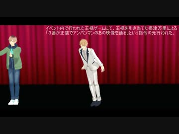 【MMDA3!】踊りにキレがありすぎる茅ヶ崎至