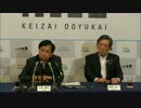 20170725：会見：経済同友会：小林喜光代表幹事