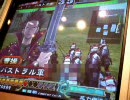 三国志大戦３　対戦動画（猪突特攻変化デース）