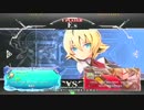 【五井チャリ】0701BBCF えるお(Es) VS マイスター(Λ)pu