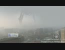 霧の中の巨大な影