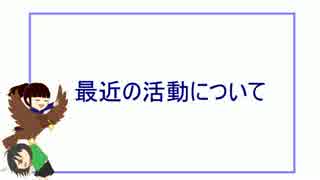 お知らせ　【ミックスベジタブル】